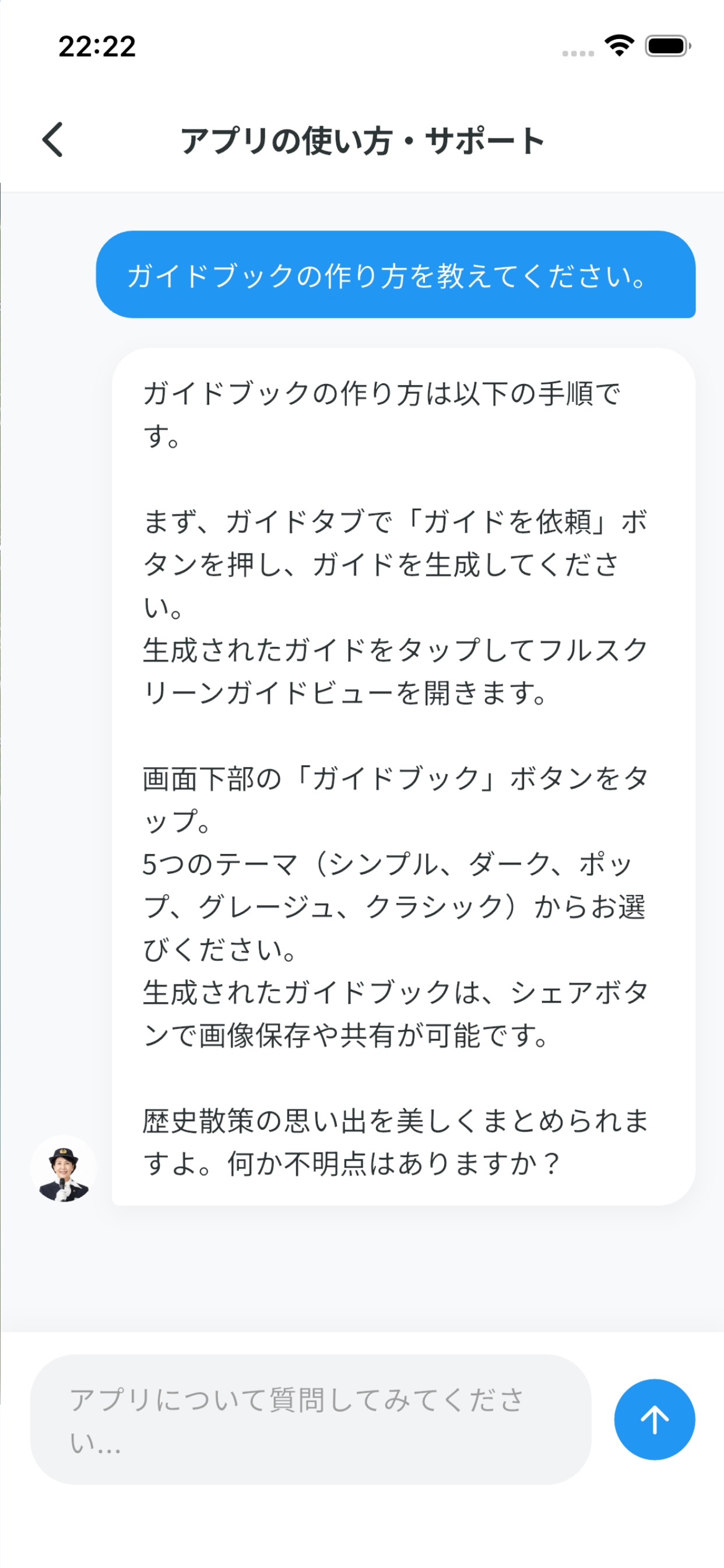 AI Support Chat